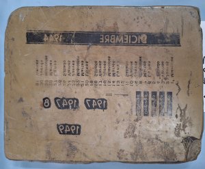 Obra: Taco de Litografa - Etiqueta comercial  -  Desconocido